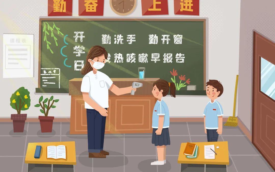 人生路上，请收下这四个提醒