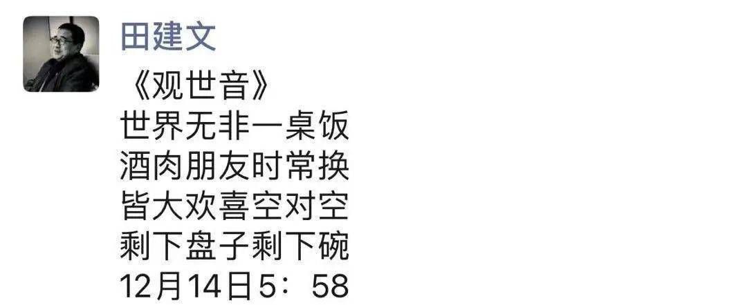 当专家沦为贬义词，我们失去了什么？