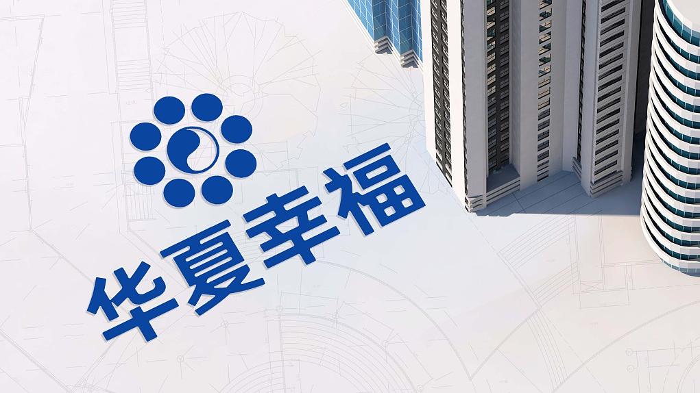破茧重生，华夏幸福1900亿债务重组背后的深层博弈与启示
