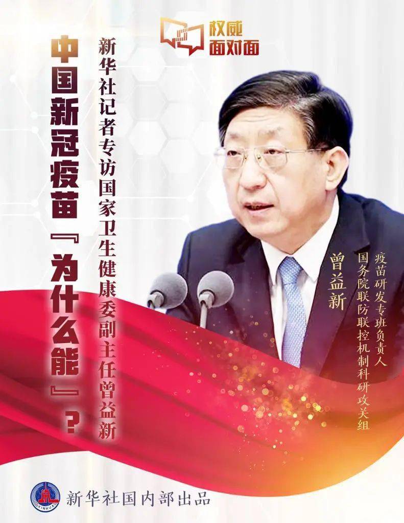 重磅，诺瓦瓦克斯新款新冠疫苗获FDA批准，为秋季防疫注入传统强心针