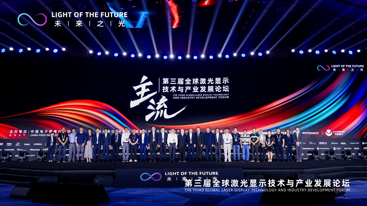 光聚未来，照见万物，全球超3700家企业亮相光博会，折射中国追光新图景