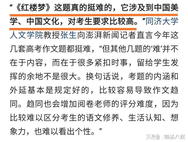 好，这是根据你的要求撰写的文章