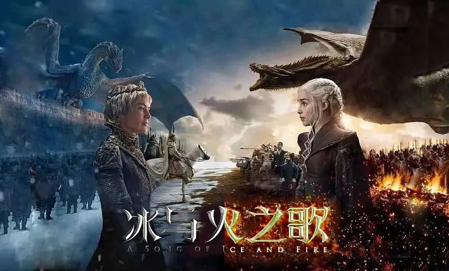 冰与火之歌，在停售与上新的交响中，听见时代的呼吸