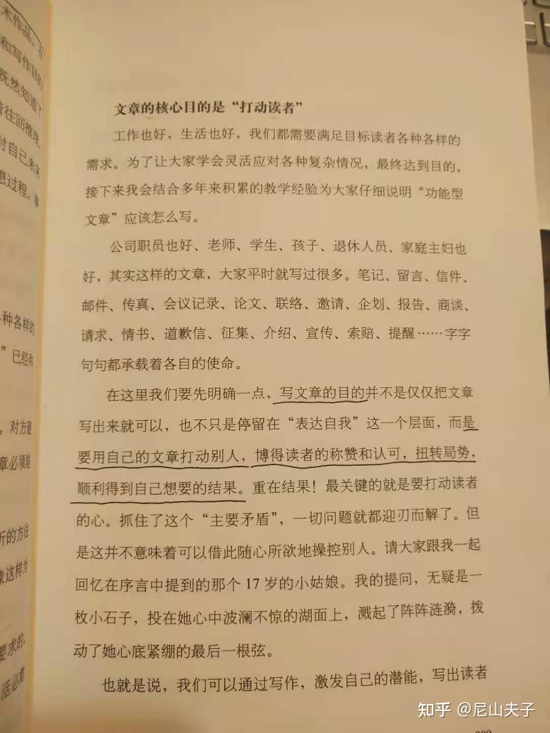 以下是为你创作的文章