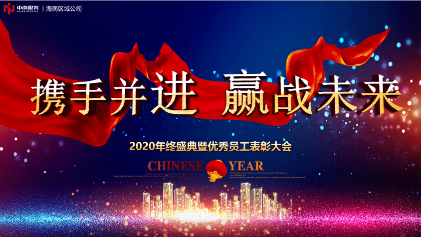 大国胶脉，海南橡胶的时代使命与未来之路