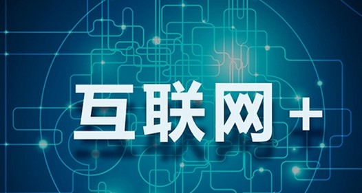 睿呈时代,以智慧之眼洞见未来,以数据之美呈现价值 睿呈时代,以智慧之眼洞见未来,以数据之美呈现价值