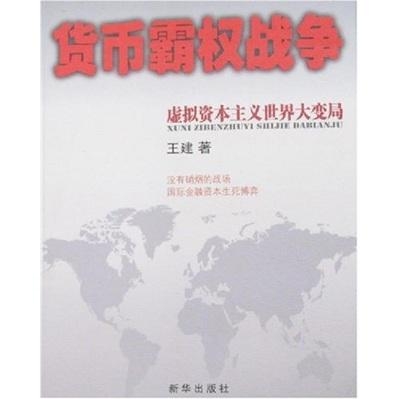 当潮水开始退去，理解缩表背后的货币逻辑与时代变局