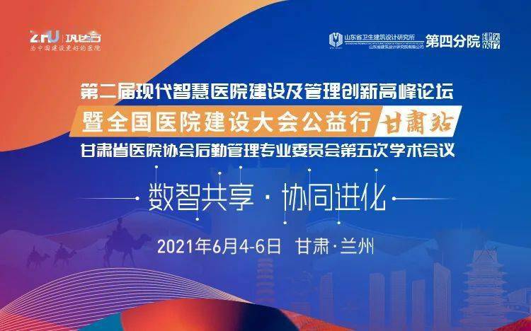 当两座高峰相遇—论强强联合的伟大乘法
