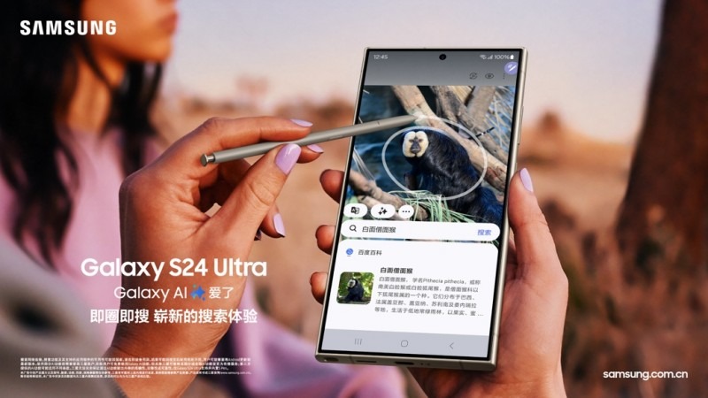三星Galaxy S25 Ultra明年Q1登场，AI体验再进化，开启移动智能新纪元