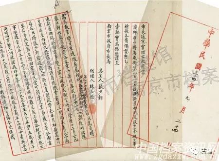 民国二十六年十二月，南京的冬夜冷得像刀子