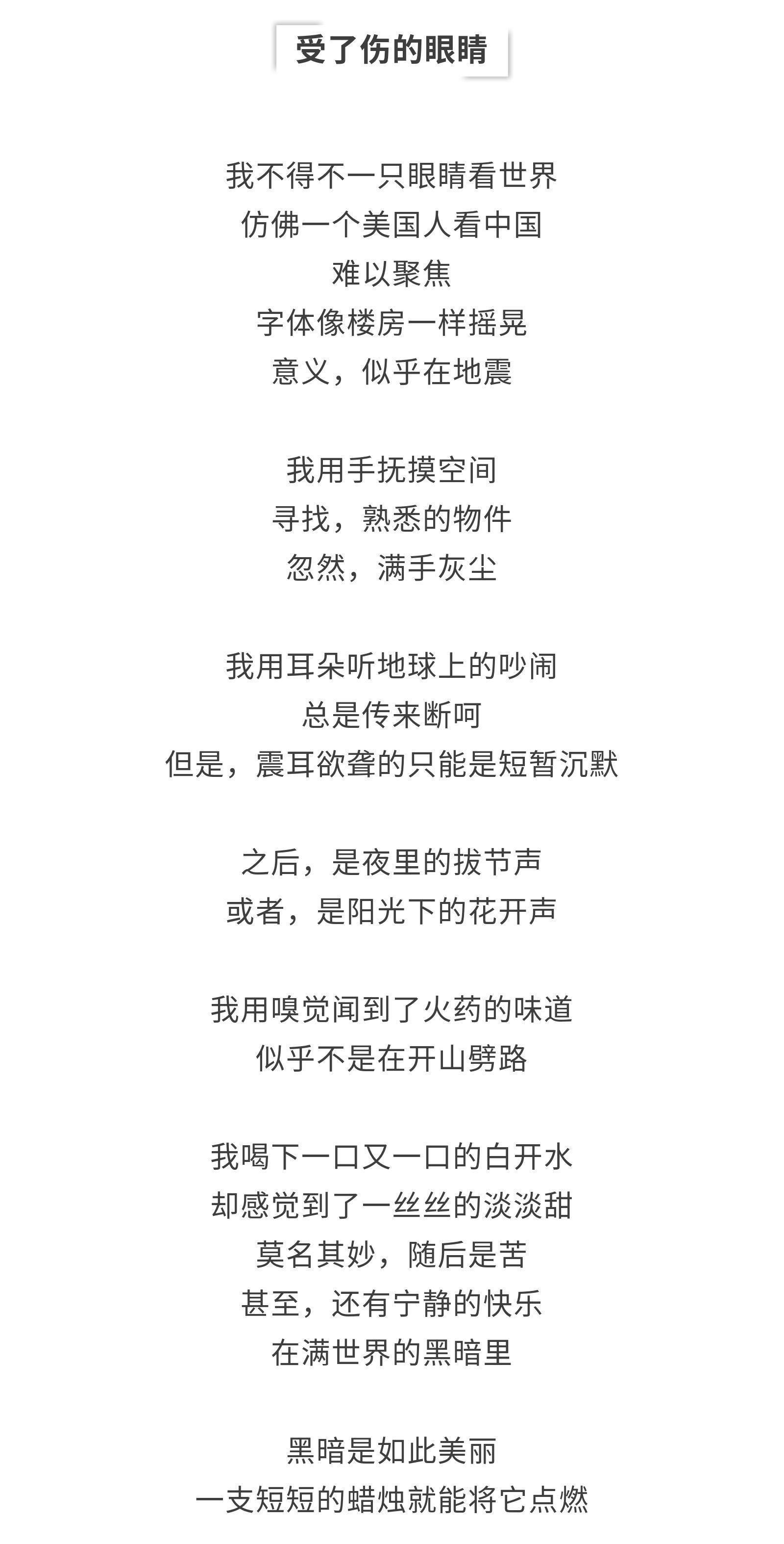 在量子与诗之间,14的奥秘 在量子与诗之间,14的奥秘