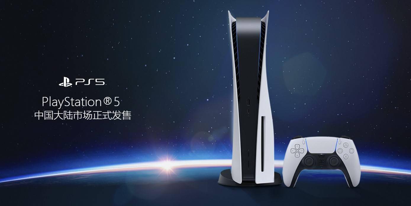 无意争锋，但见参商，PS5与这个时代的精神角落