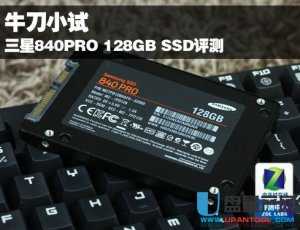 三星首款第八代V-NAND车载SSD发布，开启智能驾驶存储新纪元
