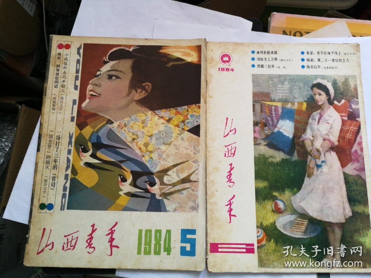 数字情书，藏在7与32GB里的青春