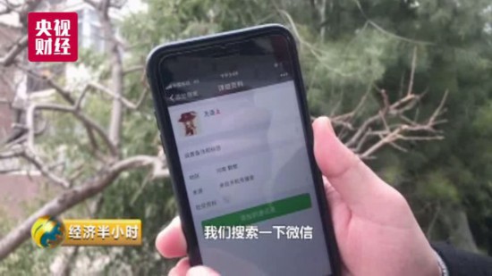 手机曝光，我们这一代人的数字裸奔与身份重构