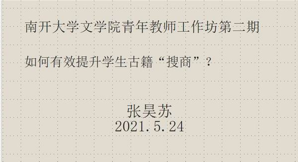 90W，一个被数字定义，又试图挣脱数字的当代困局