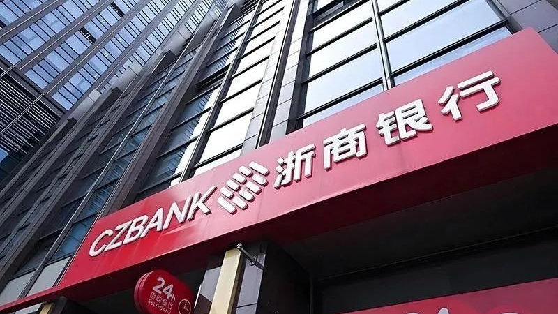 浙商银行，在善与商之间，寻找金融的长期主义答案