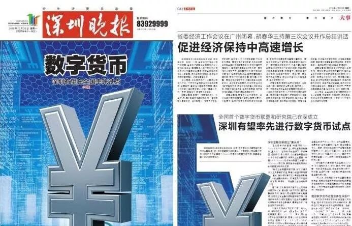 穿越周期的定力,央行如何重塑我们的货币世界 穿越周期的定力,央行如何重塑我们的货币世界