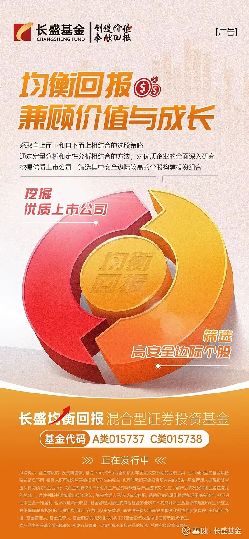 公募基金多维聚力长钱长投 筑牢资本市场稳定之基 公募基金多维聚力长钱长投 筑牢资本市场稳定之基