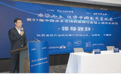 汇聚长期力量,筑牢市场基石—论壮大买方机构是资本市场高质量发展的必由之路 汇聚长期力量,筑牢市场基石—论壮大买方机构是资本市场高质量发展的必由之路