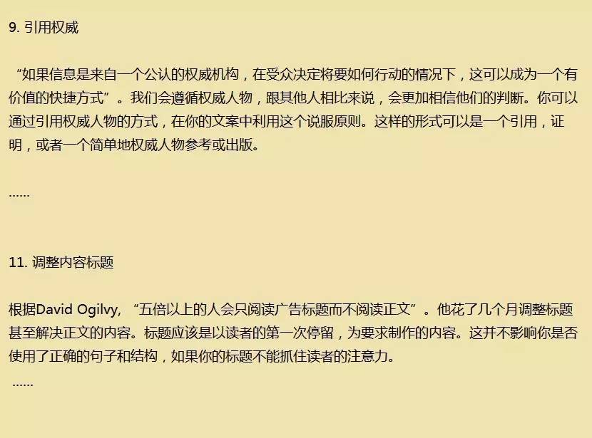这是一篇为你定制的深度文章，标题与内容如下