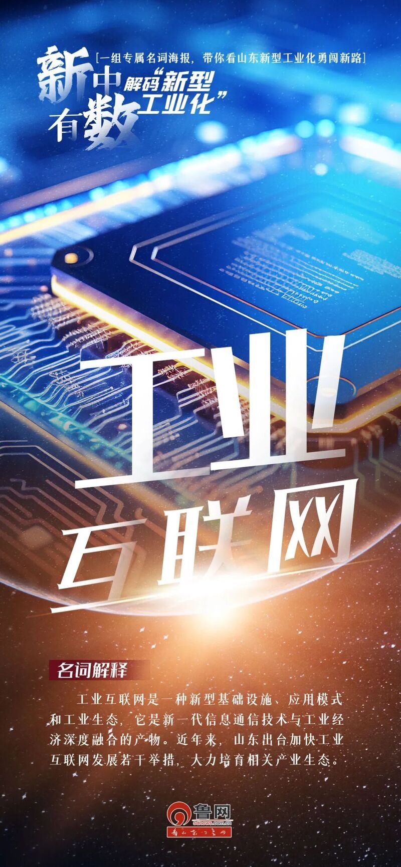 工博会上,聆听新型工业化的强劲脉搏 工博会上,聆听新型工业化的强劲脉搏