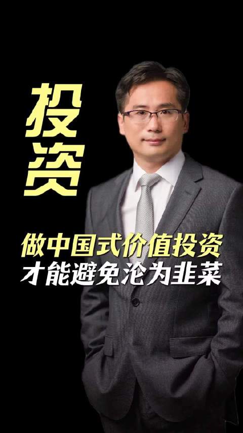 杨德龙，在价值投资的长河中，做一名坚定的摆渡人