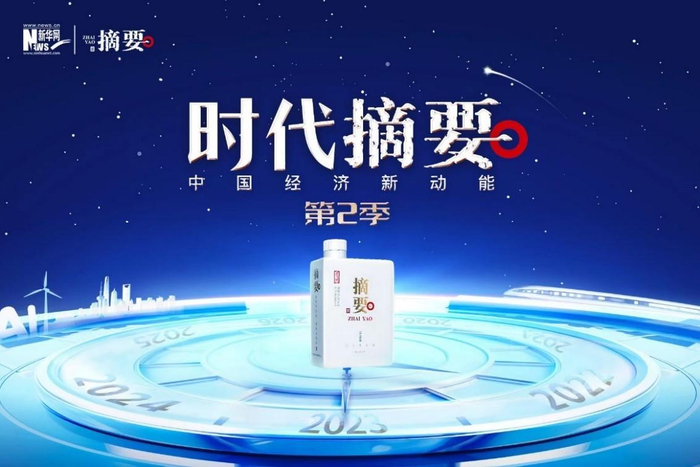 快讯时代,在指尖的飓风中,寻一隅沉淀的锚 快讯时代,在指尖的飓风中,寻一隅沉淀的锚