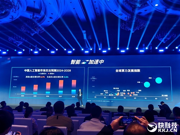 打通数算动脉,让算力与数据流动起来,激活新质生产力 打通数算动脉,让算力与数据流动起来,激活新质生产力