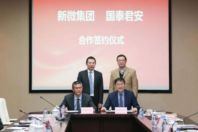 国泰产险换帅背后,谋变突围,驶向新航向 国泰产险换帅背后,谋变突围,驶向新航向