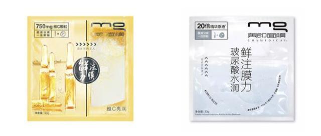 美即关闭线上渠道,一场面膜鼻祖的无声告别与美妆行业的时代之思 美即关闭线上渠道,一场面膜鼻祖的无声告别与美妆行业的时代之思