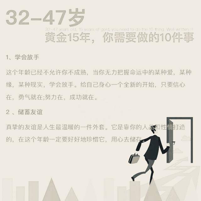那关键的15% 那关键的15%