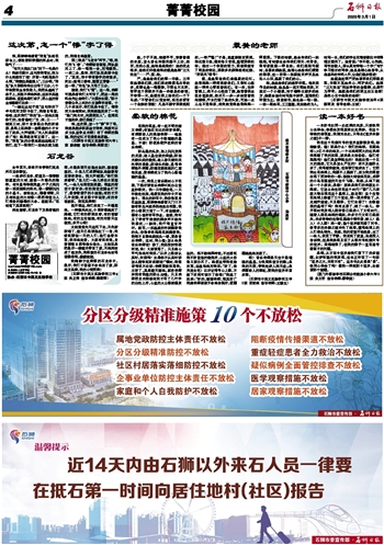 10月11日软商品日报，白糖蓄势待发，棉花静待春风