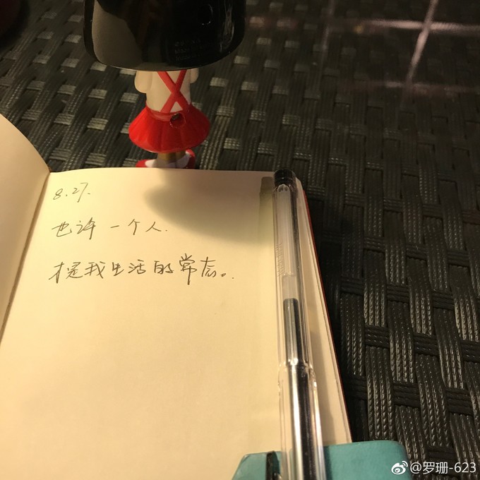 世间最动人也最磨人的一个字，大约就是这个达字了。它不像求那样急切，不像得那样直白，也不像成那样热闹。它有一种沉静而饱满的质感，仿佛长途跋涉后的喘息，午夜灯下的搁笔，或是一壶茶终于泡出味的那个瞬间
