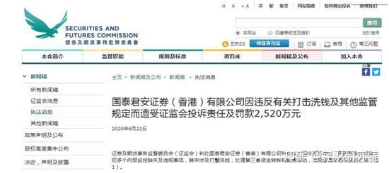 九泰基金再历人事变动，督察长陈沛因个人原因离任，合规风控走向引关注