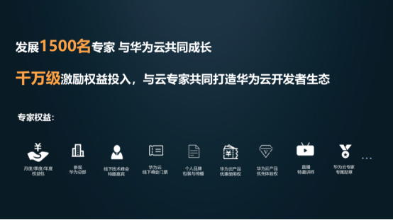 华为启动鸿蒙原生应用开发者激励计划，以真金白银共筑生态星河
