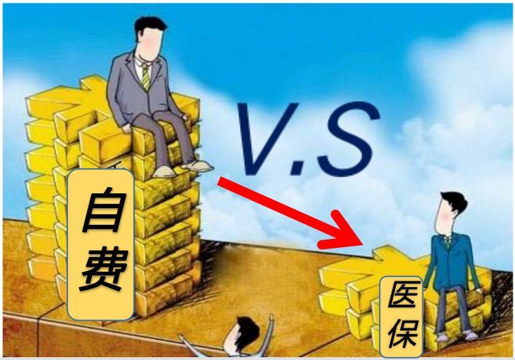 当灵魂砍价再度开启,医保谈判不只是降价,更是对生命价值的承诺 当灵魂砍价再度开启,医保谈判不只是降价,更是对生命价值的承诺