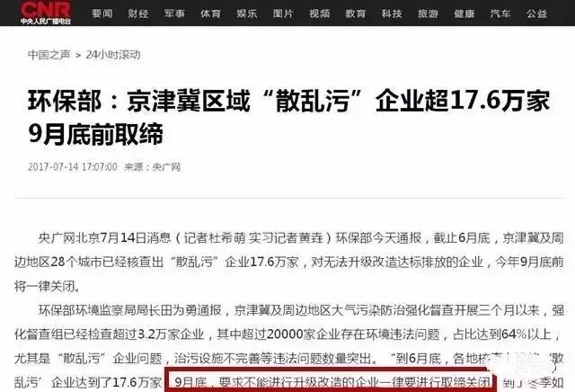 风暴中的票箱，飓风肆虐下北卡罗来纳州提前投票人数创纪录