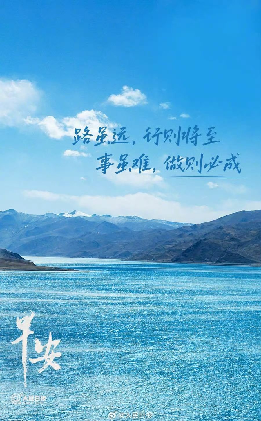 放缓步伐，方能致远亦得近安