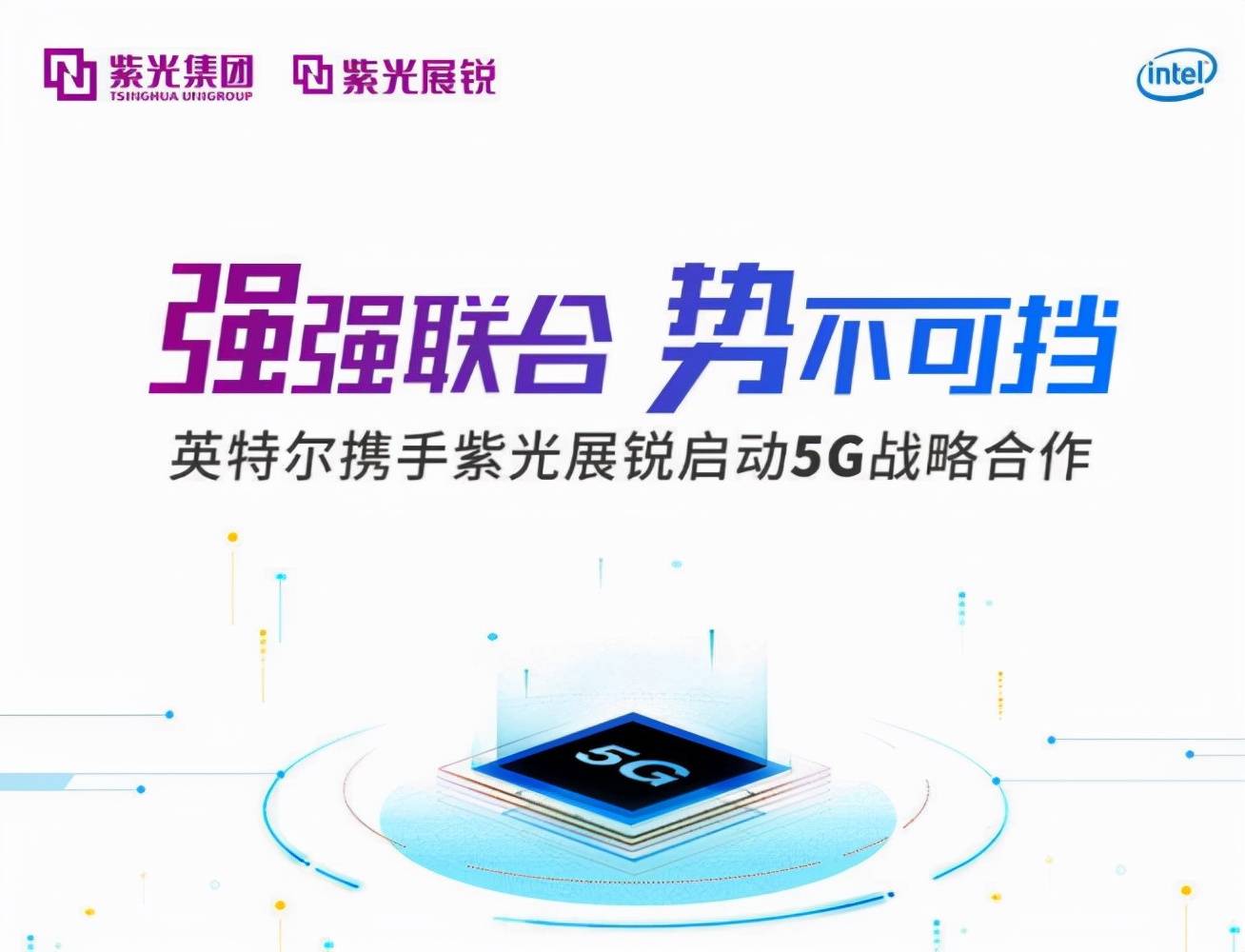 英特尔自救新招，自我切割与开放代工的双重豪赌