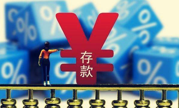 红包雨来袭！20家银行豪派超2500亿中期分红，高股息资产春天已至？