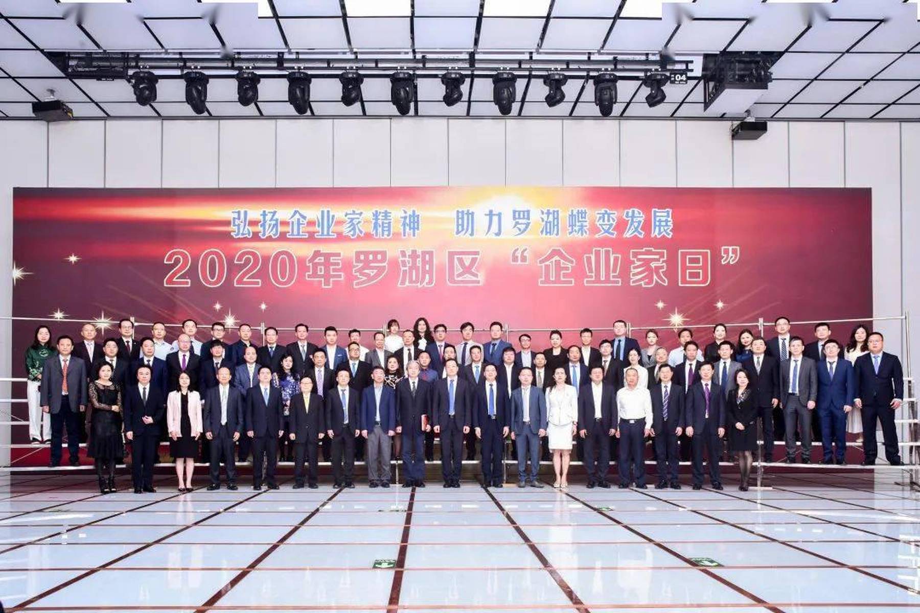 致敬深圳企业家，以拓荒之勇，铸时代之魂
