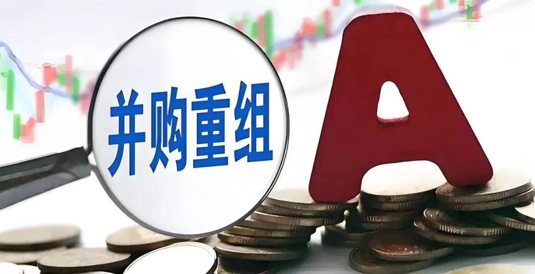 从严监管不当并购交易,为资本扩张系上安全带 从严监管不当并购交易,为资本扩张系上安全带
