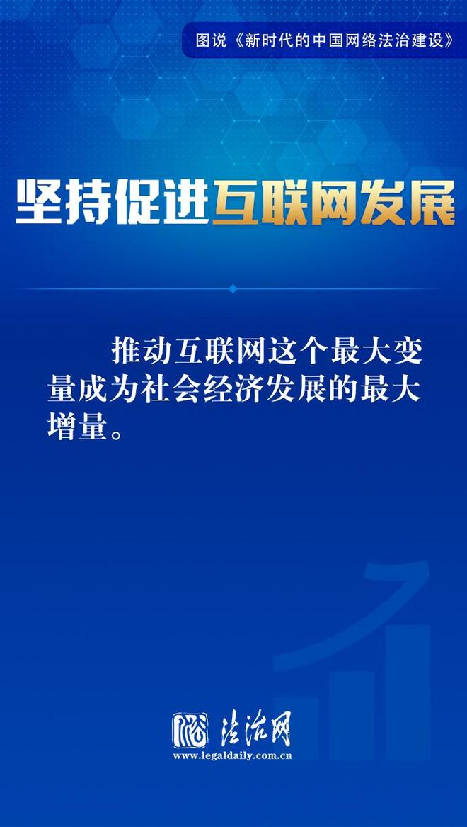 在持续推进中读懂中国的改革定力与远见