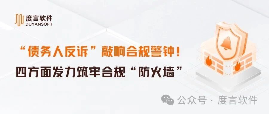 同名疑云背后,当勤勉尽责撞上合规防火墙 同名疑云背后,当勤勉尽责撞上合规防火墙