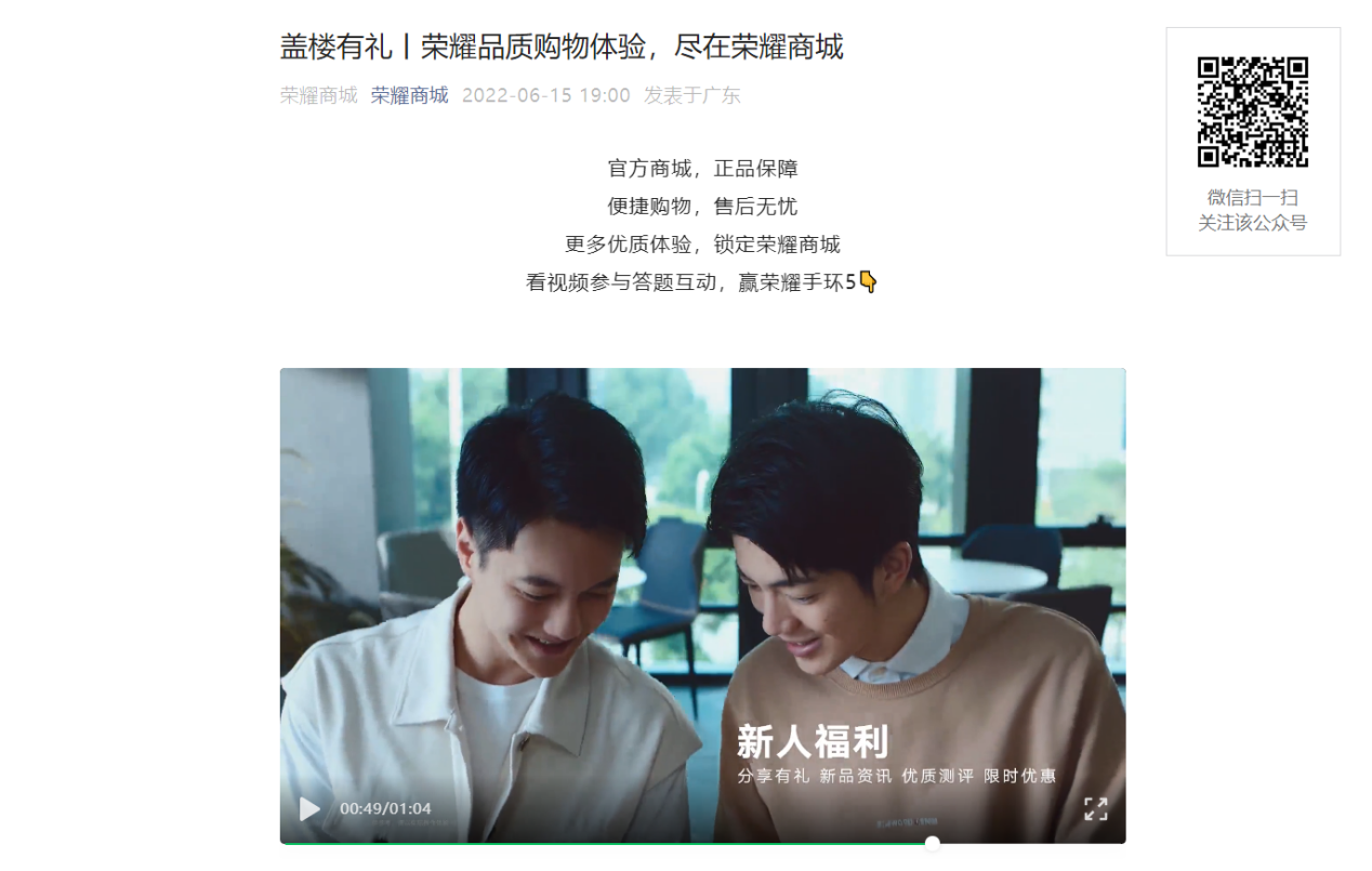 荣耀最强数字旗舰,一场蓄谋已久的自我超越 荣耀最强数字旗舰,一场蓄谋已久的自我超越