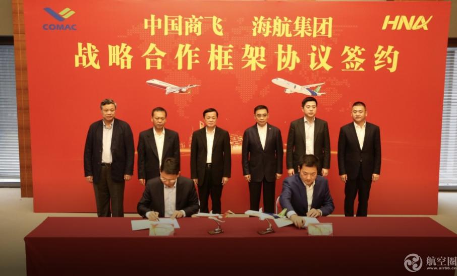 国航第二架C919入列,中国民航商业运营迈向规模化新阶段 国航第二架C919入列,中国民航商业运营迈向规模化新阶段