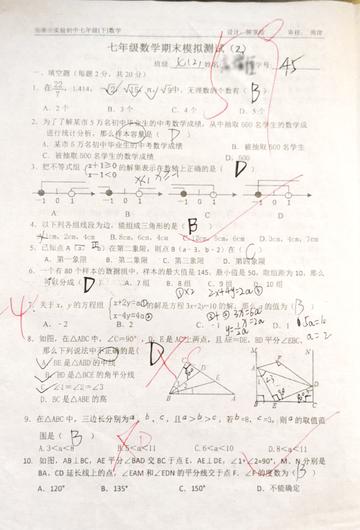 59分的智慧