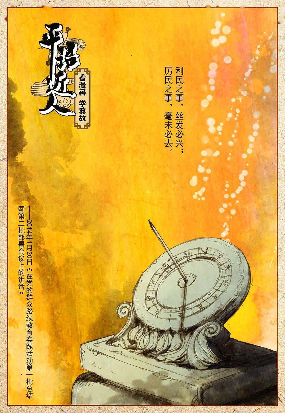 再次对簿公堂，是缘尽情未了，还是利断意难平？