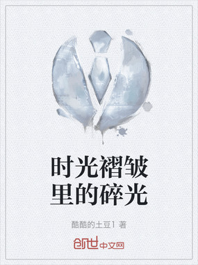 时光褶皱里的万能铺子
